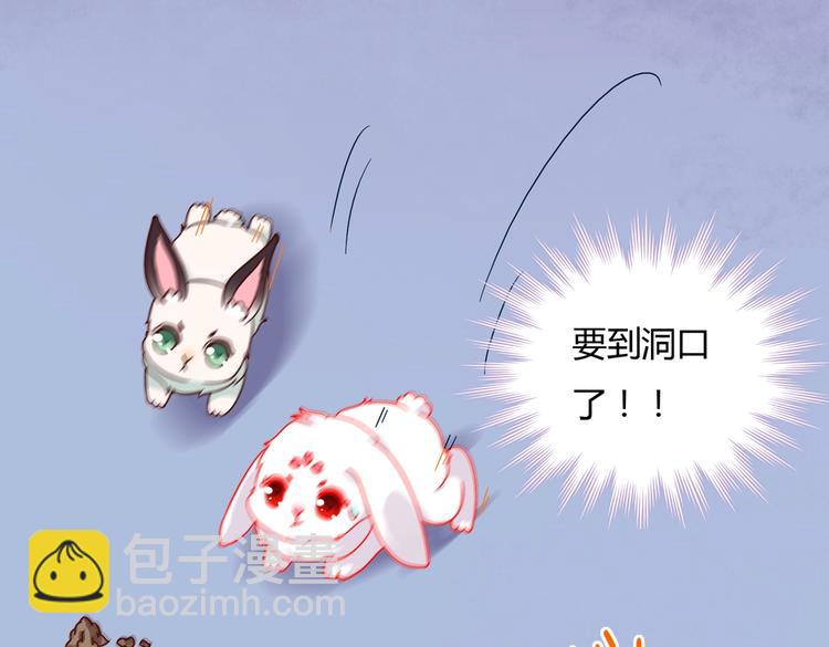 第28话 大流氓救救我8