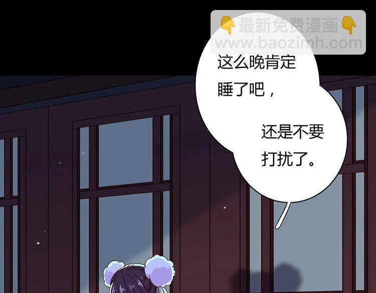 第33话 又粗又长又有心机10