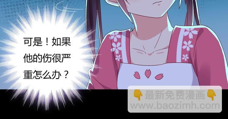 第33话 又粗又长又有心机13