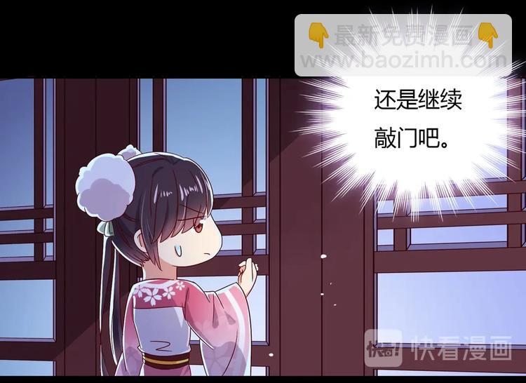 第33话 又粗又长又有心机14