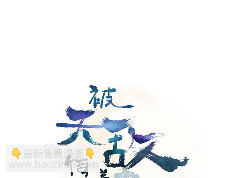 第33话 又粗又长又有心机2