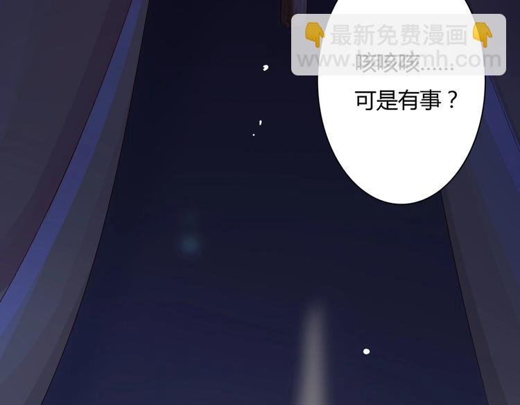 第33话 又粗又长又有心机20