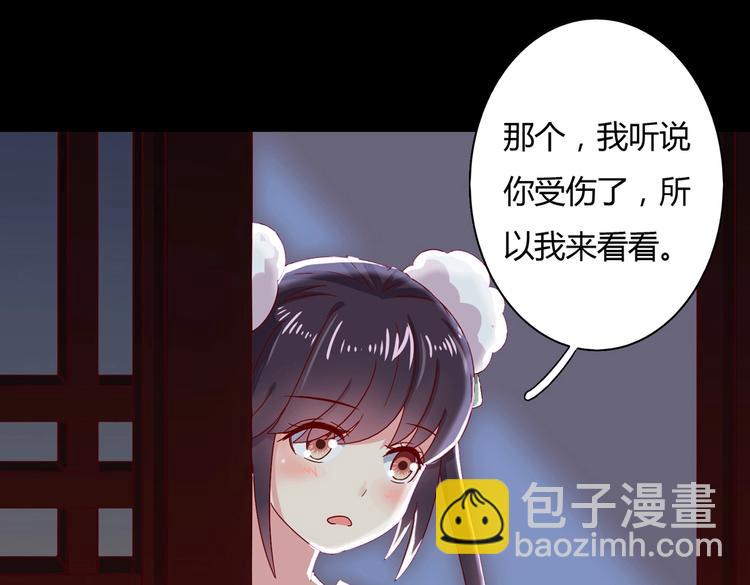 第33话 又粗又长又有心机24