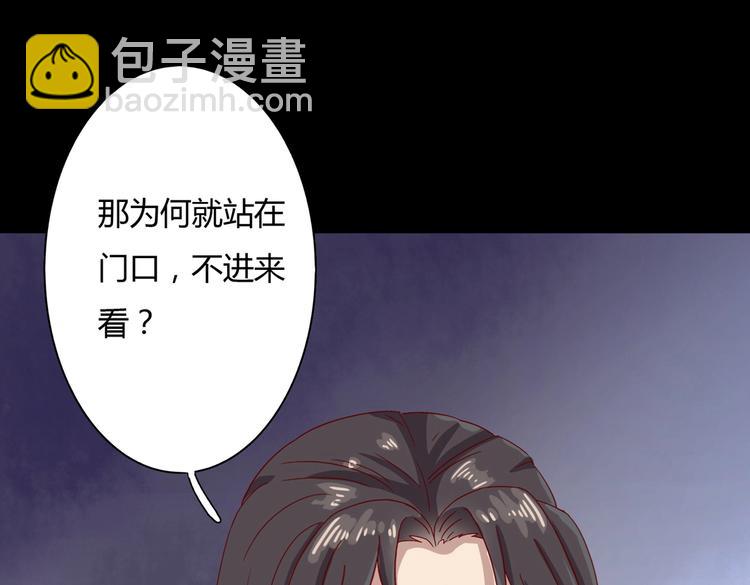 第33话 又粗又长又有心机26