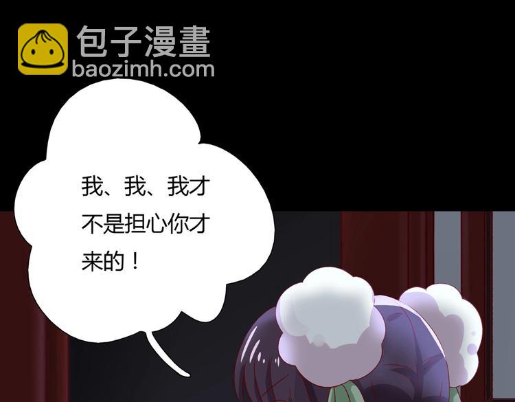 第33话 又粗又长又有心机29