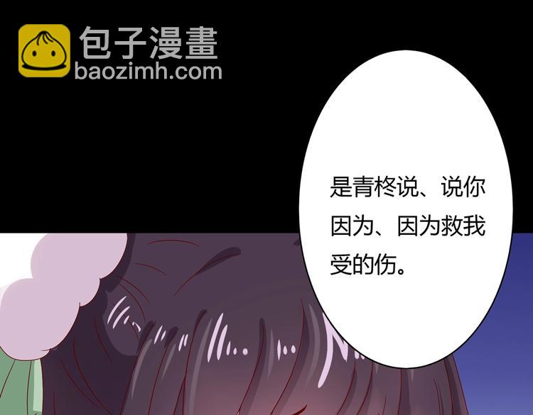 第33话 又粗又长又有心机31