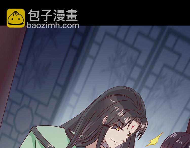 第33话 又粗又长又有心机39