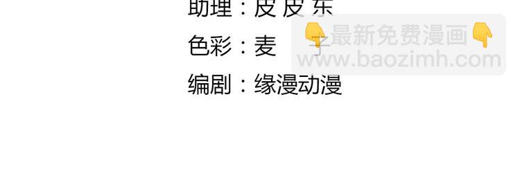 第33话 又粗又长又有心机4
