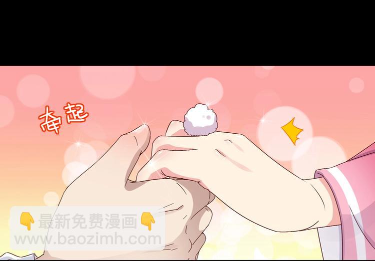 第33话 又粗又长又有心机43