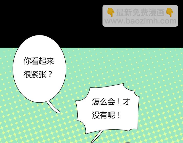 第33话 又粗又长又有心机48