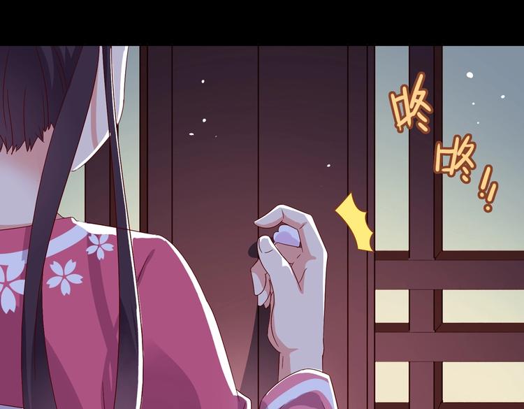 第33话 又粗又长又有心机5
