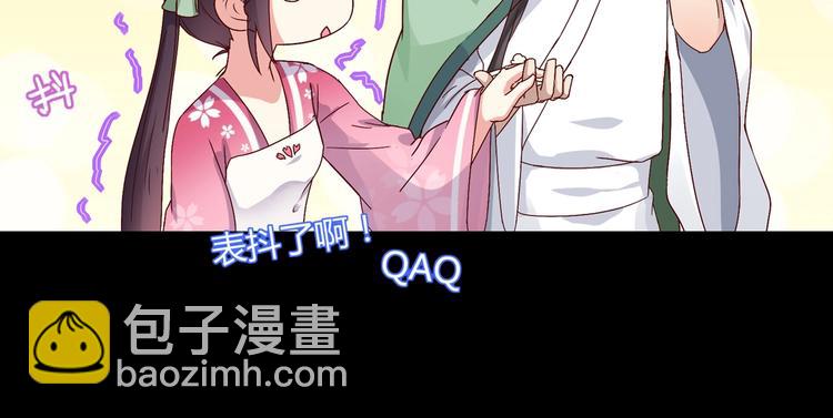 第33话 又粗又长又有心机56