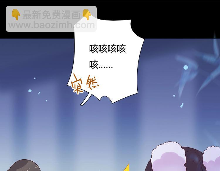第33话 又粗又长又有心机57