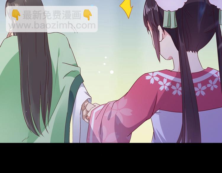 第33话 又粗又长又有心机58