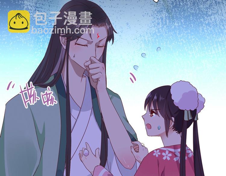 第33话 又粗又长又有心机63