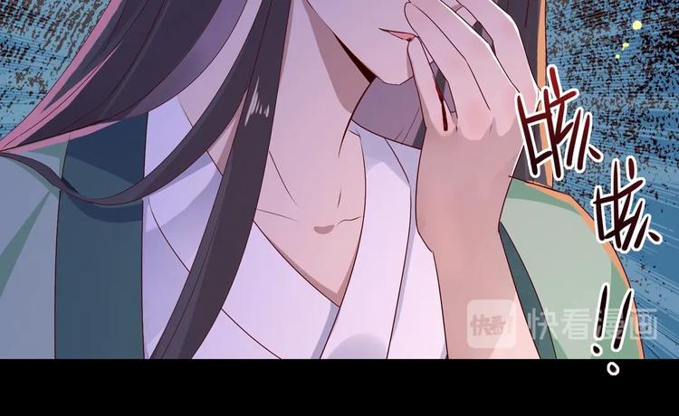 第33话 又粗又长又有心机66