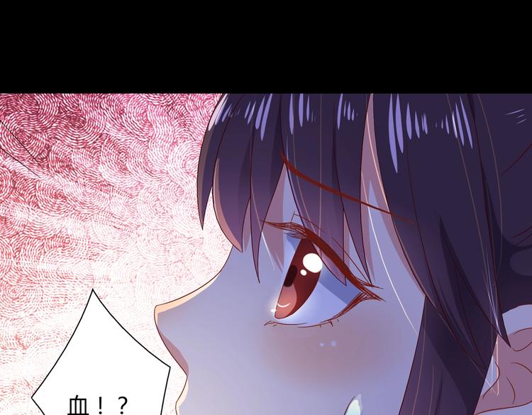 第33话 又粗又长又有心机67