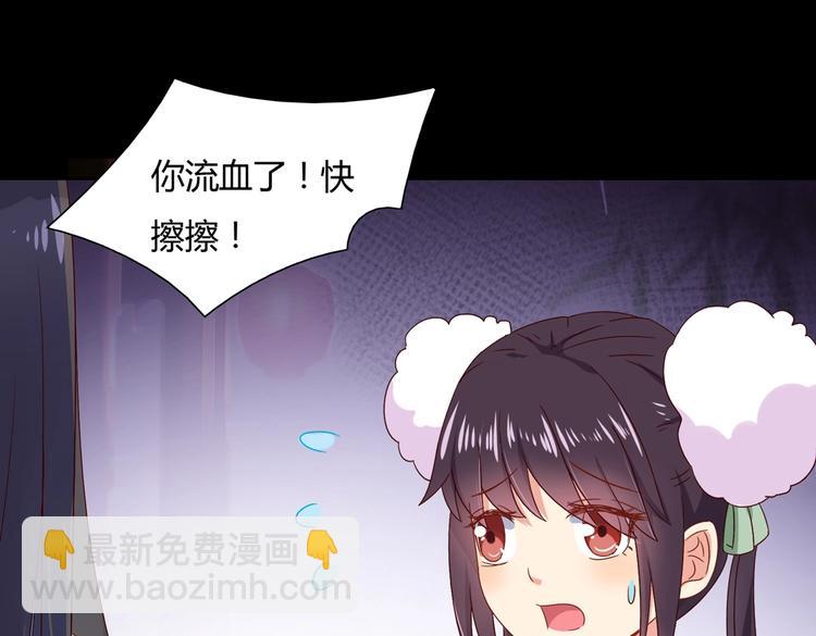 第33话 又粗又长又有心机69