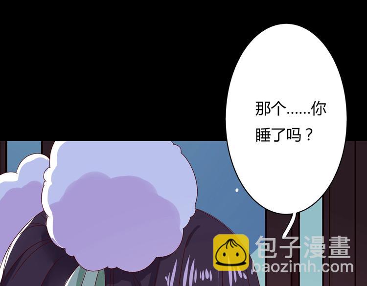 第33话 又粗又长又有心机7