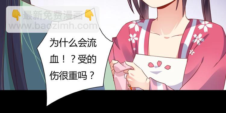 第33话 又粗又长又有心机70