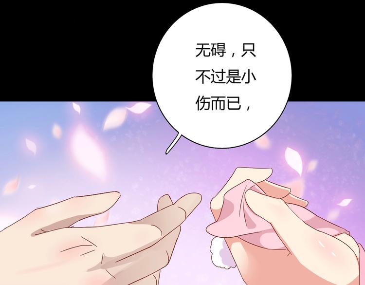 第33话 又粗又长又有心机71