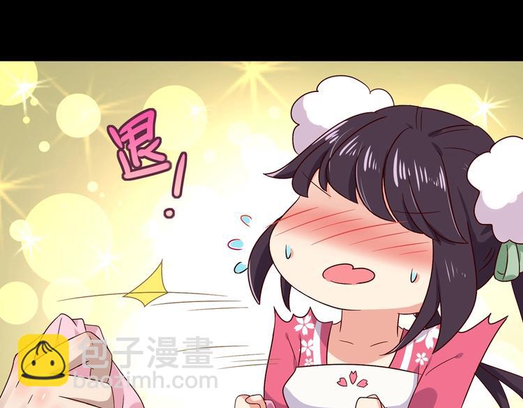 第33话 又粗又长又有心机76