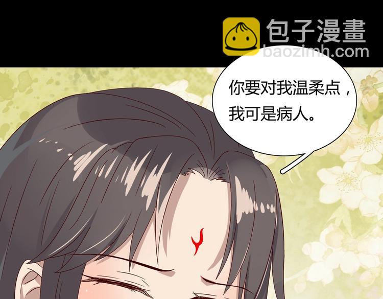 第33话 又粗又长又有心机78