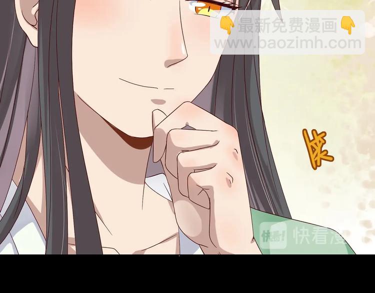 第33话 又粗又长又有心机79