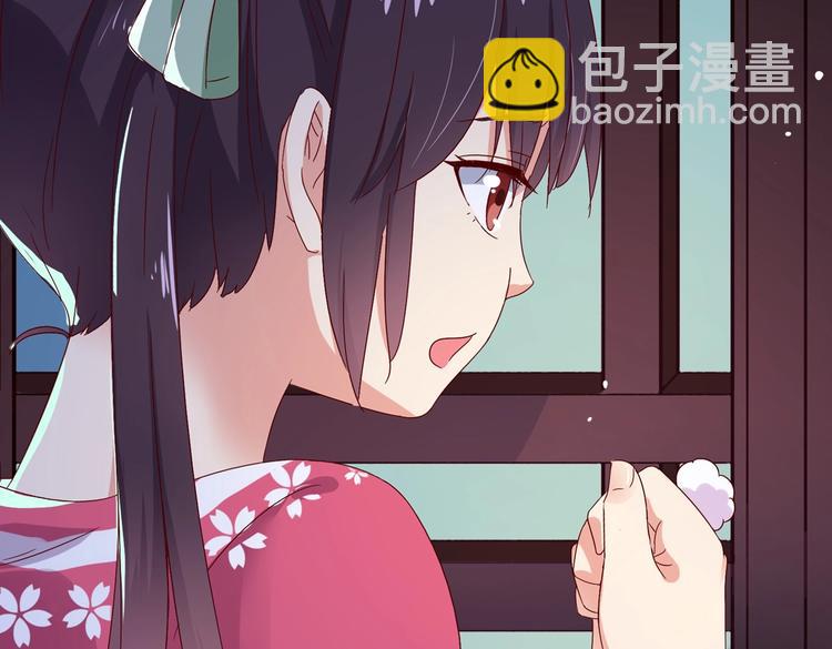 第33话 又粗又长又有心机8