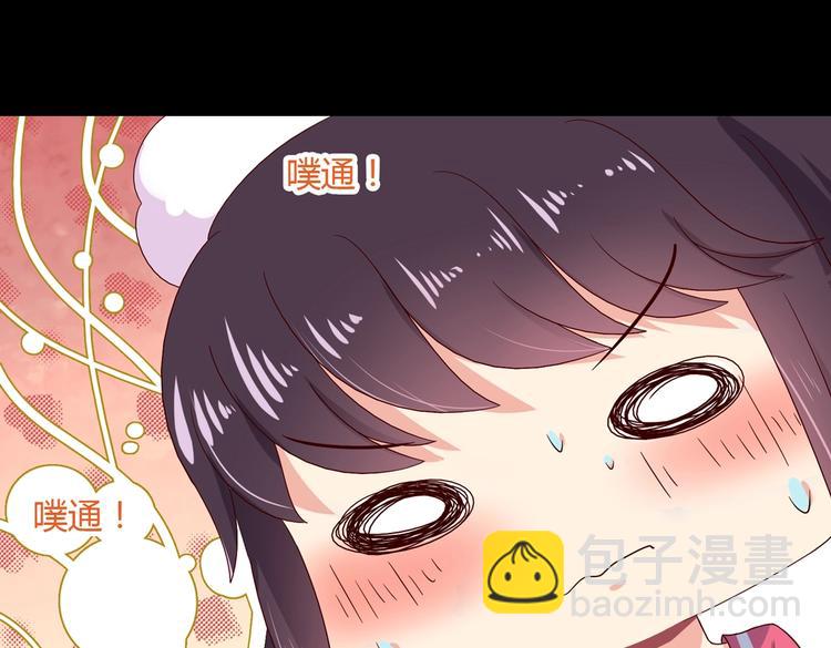 第33话 又粗又长又有心机81