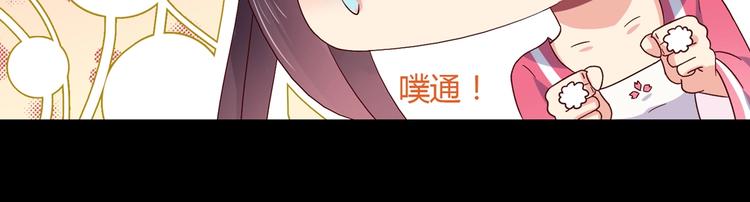 第33话 又粗又长又有心机82