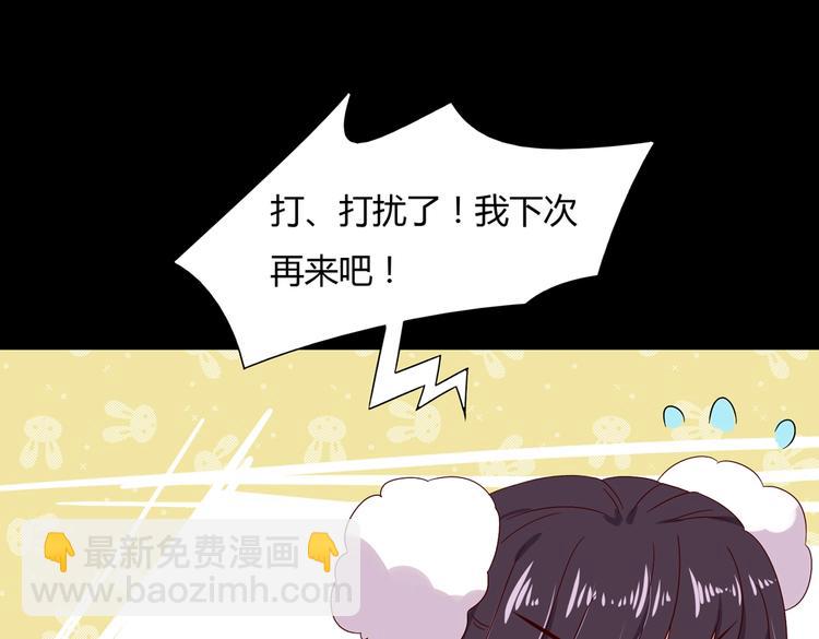 第33话 又粗又长又有心机83