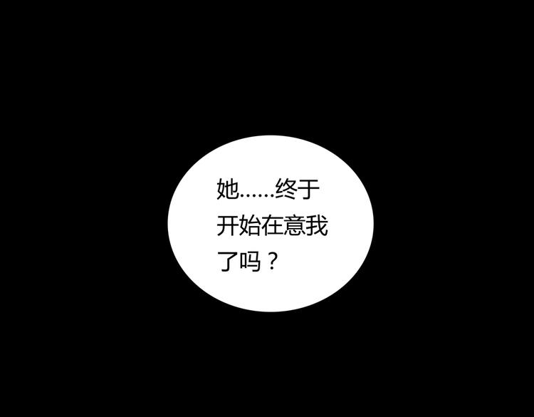 第33话 又粗又长又有心机88