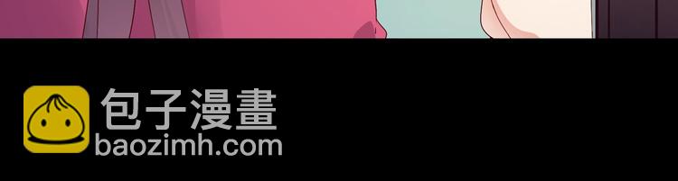 第33话 又粗又长又有心机9