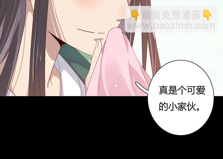第33话 又粗又长又有心机91