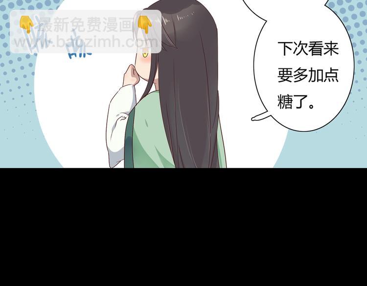 第33话 又粗又长又有心机93