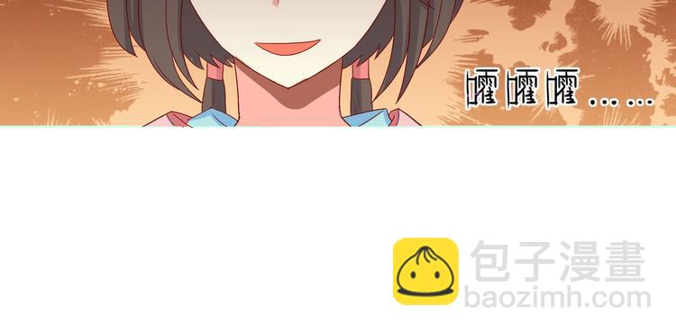 第37话 蛇哥哥来玩呀11