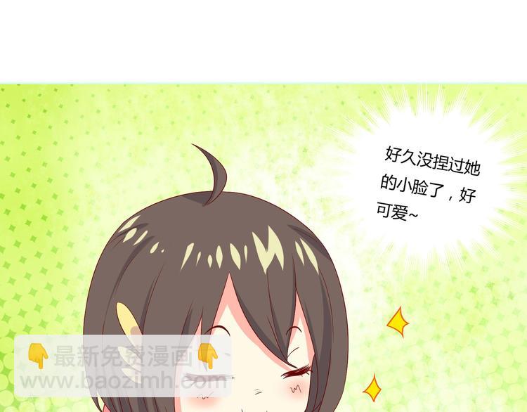 第37话 蛇哥哥来玩呀12
