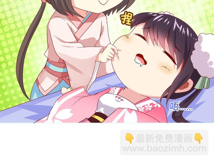 第37话 蛇哥哥来玩呀13