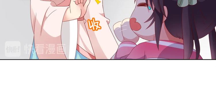 第37话 蛇哥哥来玩呀15