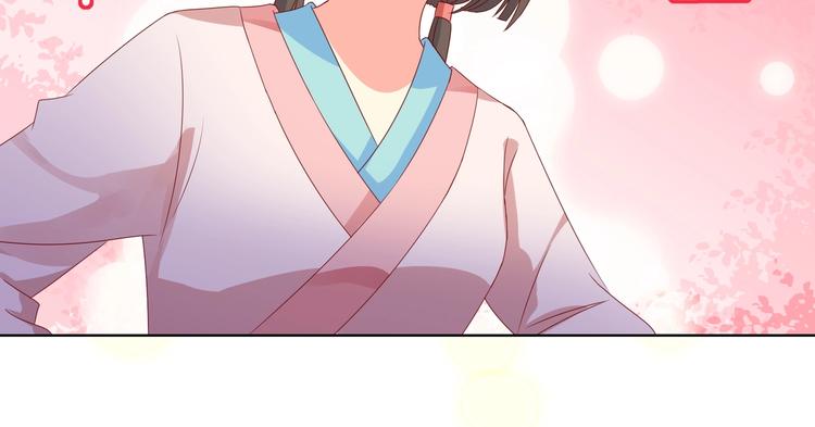 第37话 蛇哥哥来玩呀17
