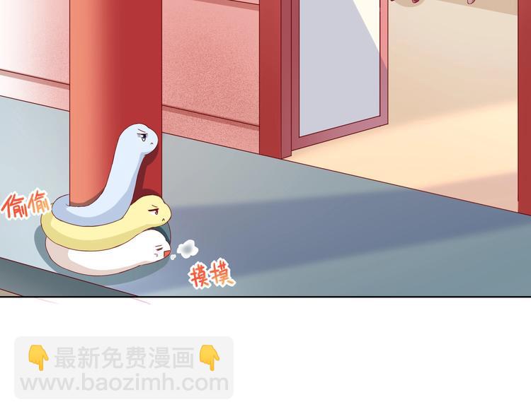 第37话 蛇哥哥来玩呀25