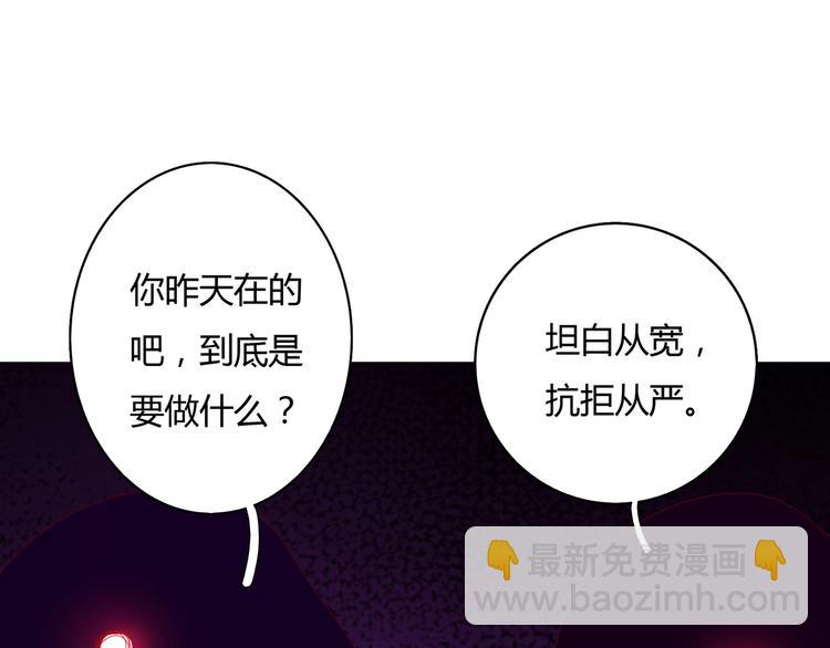 第37话 蛇哥哥来玩呀27