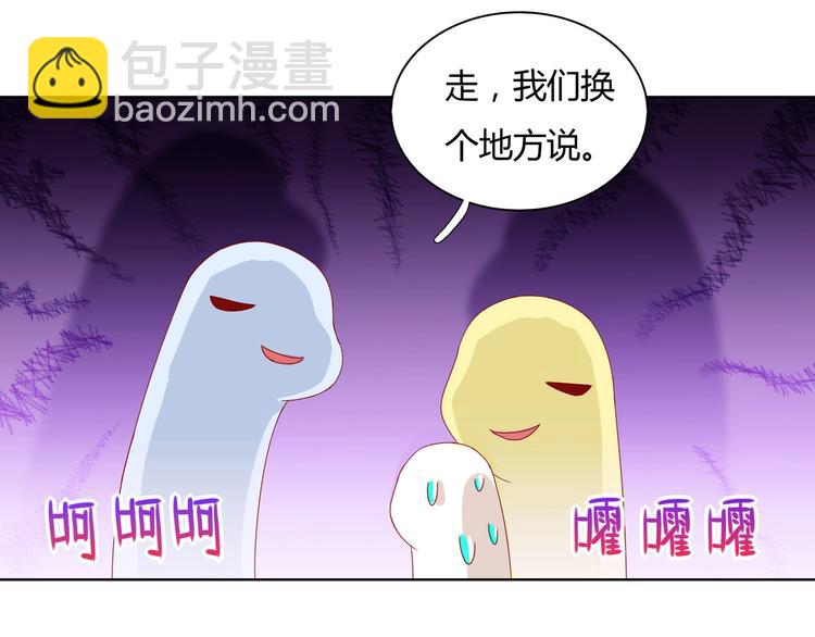 第37话 蛇哥哥来玩呀32
