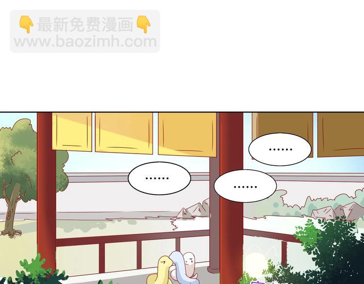 第37话 蛇哥哥来玩呀34