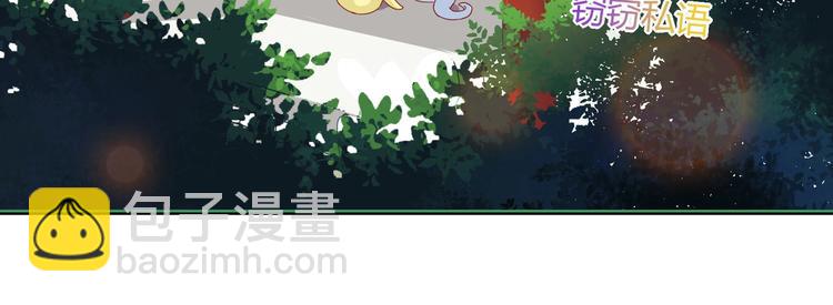 第37话 蛇哥哥来玩呀35