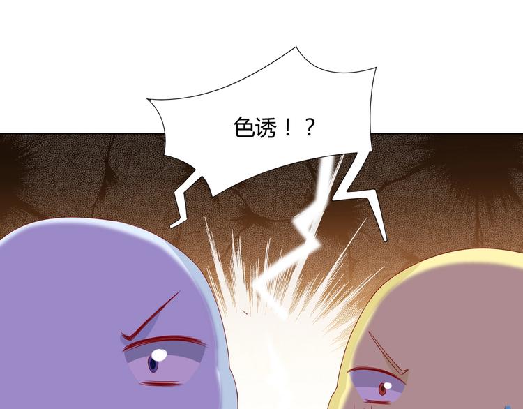第37话 蛇哥哥来玩呀36