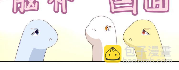 第37话 蛇哥哥来玩呀42