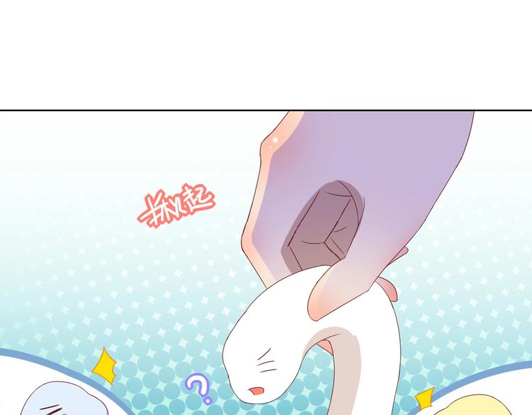 第37话 蛇哥哥来玩呀45