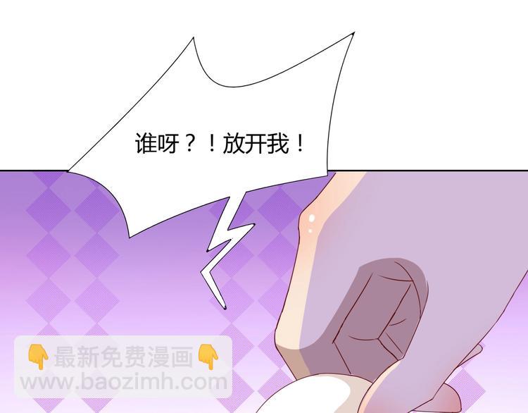 第37话 蛇哥哥来玩呀47